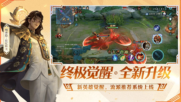 王者荣耀抢先服 v11.21.1.21安卓版
