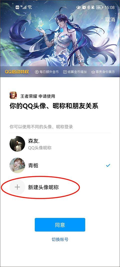 王者荣耀最新版本2026 v11.4.1.1安卓版