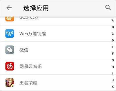 王者荣耀最新版本2026 v11.4.1.1安卓版
