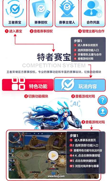 王者赛宝app官方正版v10.112.0708 安卓版 王者赛宝app官方正版v10.112.0708 安卓版