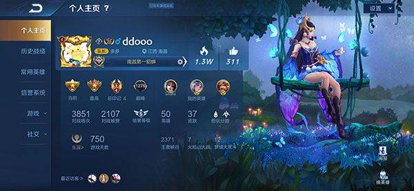 王者P图大师最新版 v9.0.5安卓版