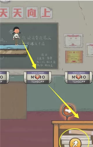 王蓝莓要逃学游戏 王蓝莓要逃学游戏