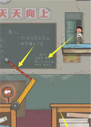 王蓝莓要逃学游戏 王蓝莓要逃学游戏