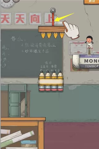 王蓝莓要逃学游戏 王蓝莓要逃学游戏
