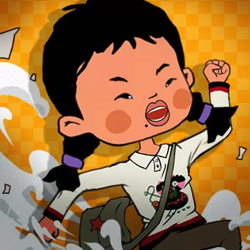 王蓝莓要逃学游戏 王蓝莓要逃学游戏
