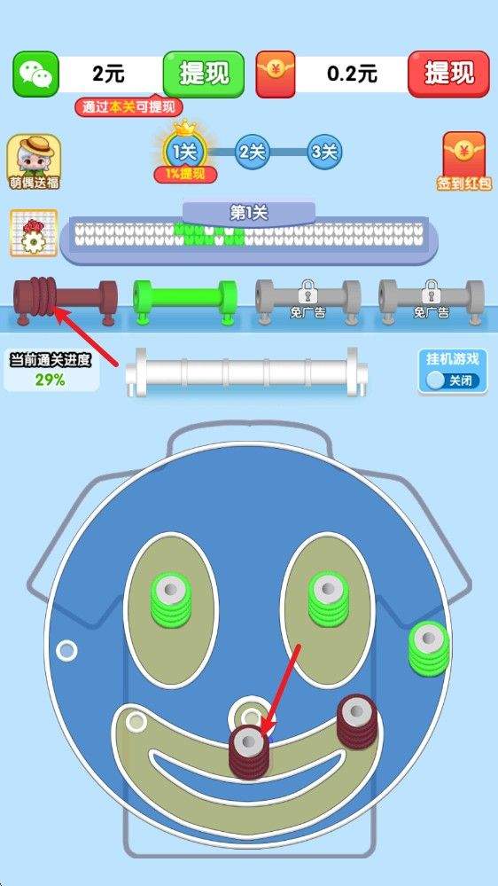 玩个毛线小游戏手机版 v1.1.5 安卓版
