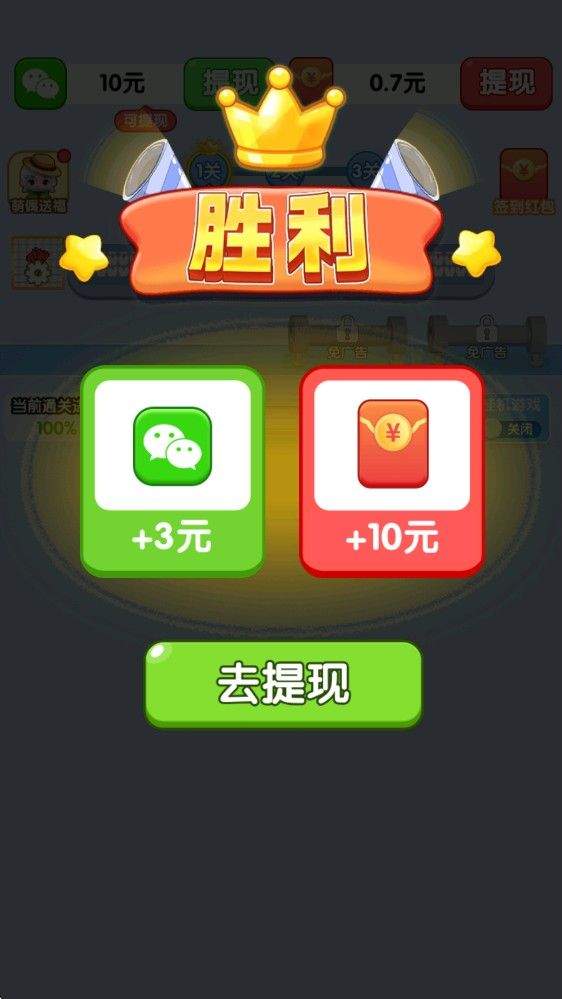 玩个毛线小游戏手机版 v1.1.5 安卓版