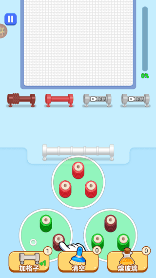 玩了个毛线儿游戏 v1.0.4 安卓版