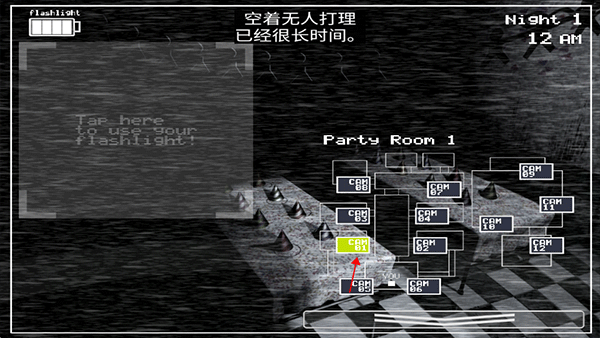 玩具熊午夜旅馆2最新版(Bear Haven 2) v1.42 官方版 玩具熊午夜旅馆2最新版(Bear Haven 2) v1.42 官方版