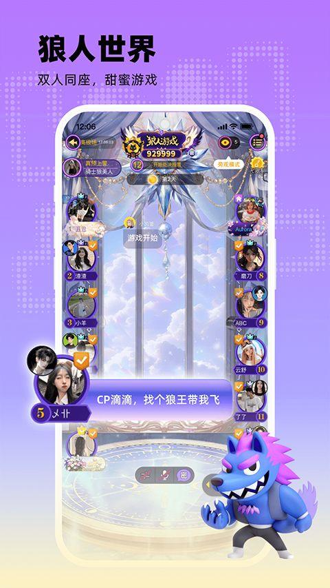 玩吧破解版免充值版下载 v11.17.2 安卓版