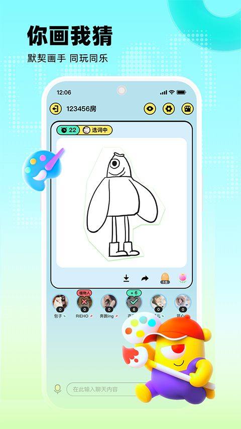 玩吧破解版免充值版下载 v11.17.2 安卓版