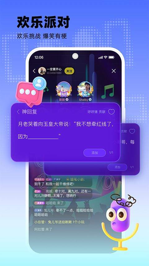 玩吧破解版免充值版下载 v11.17.2 安卓版