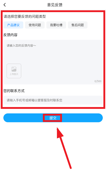 玩转乐园下载安装