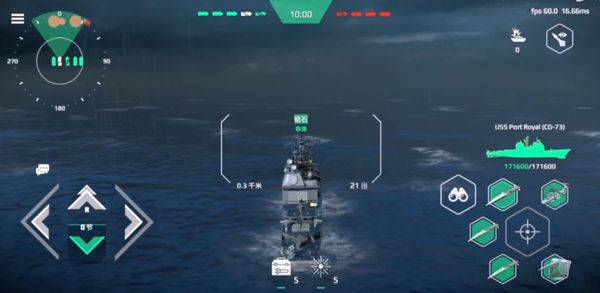 现代战舰9999999美元和黄金下载 v0.106.0.54002 安卓版 组队方法介绍截图5