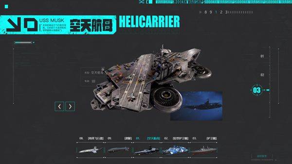 现代战舰国服 v0.106.0.53996安卓版