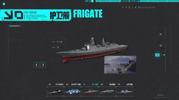 现代战舰国服 v0.106.0.53996安卓版