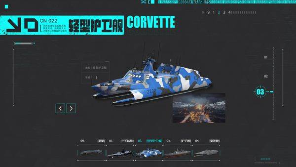 现代战舰国服 v0.106.0.53996安卓版