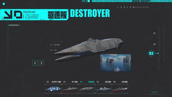 现代战舰国服 v0.106.0.53996安卓版