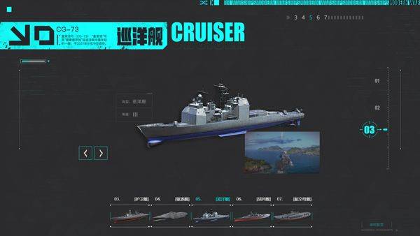 现代战舰国服 v0.106.0.53996安卓版