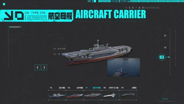 现代战舰国服 v0.106.0.53996安卓版