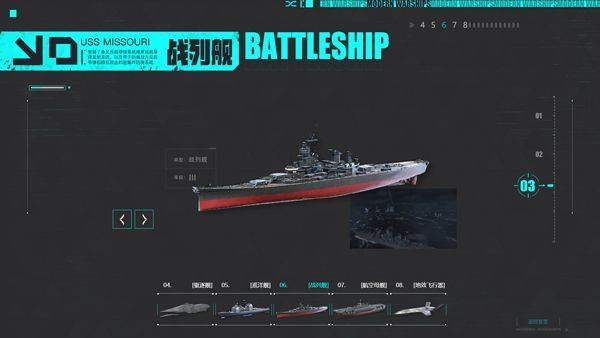 现代战舰国服 v0.106.0.53996安卓版
