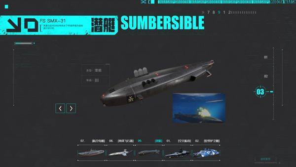 现代战舰国服 v0.106.0.53996安卓版