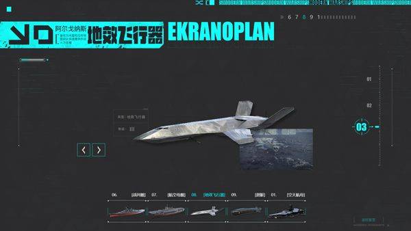 现代战舰国服 v0.106.0.53996安卓版