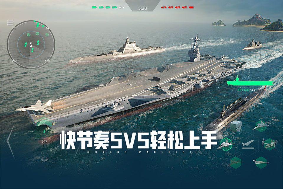 现代战舰国服 v0.106.0.53996安卓版
