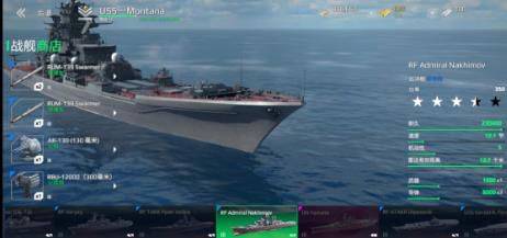 现代战舰测试版 v0.106.0.53996安卓版