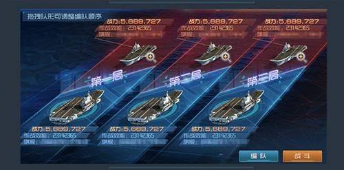 现代海战官方正版 v1.0.116安卓版