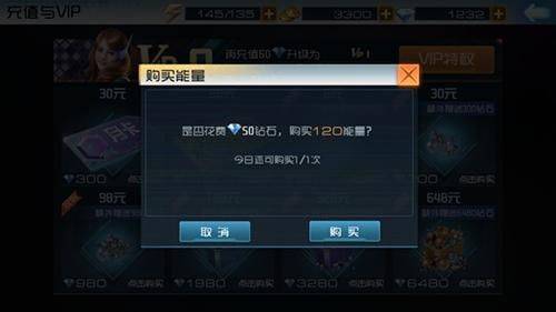 现代海战应用宝 v1.0.61 最新版 现代海战应用宝 v1.0.61 最新版
