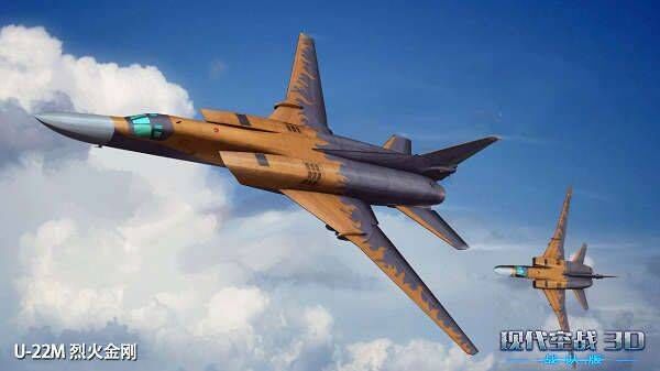 现代空战3d中文版 v6.4.0安卓版