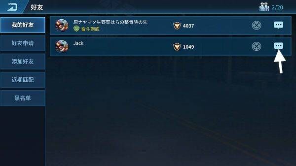 现代空战3d官方正版 v6.4.0安卓版
