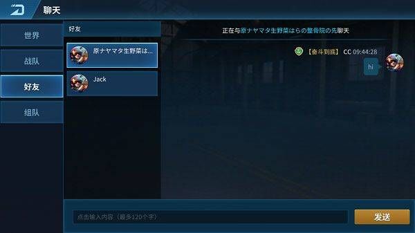 现代空战3d官方正版 v6.4.0安卓版