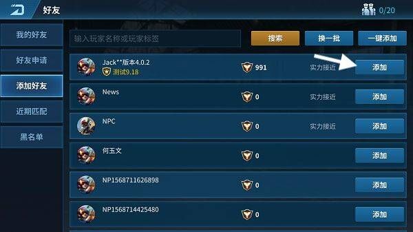 现代空战3d官方正版 v6.4.0安卓版