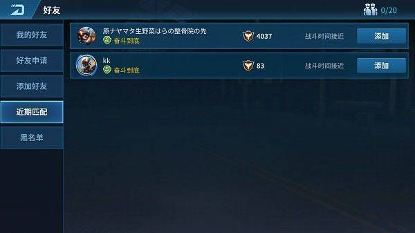 现代空战3d官方正版 v6.4.0安卓版