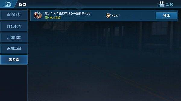 现代空战3d官方正版 v6.4.0安卓版