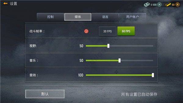 现代行动最新版 v9.89安卓版