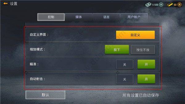 现代行动最新版 v9.89安卓版