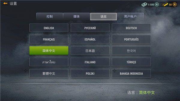 现代行动最新版 v9.89安卓版