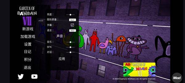 班班幼儿园7手机版官方正版 v1.0安卓版