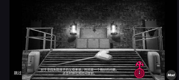 班班幼儿园7手机版官方正版 v1.0安卓版