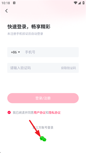 球报app最新版本 球报app最新版本