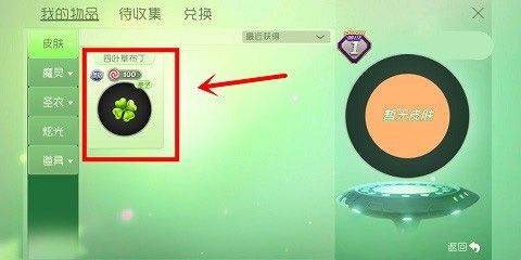 球球大作战手游最新版 v19.6.9安卓版
