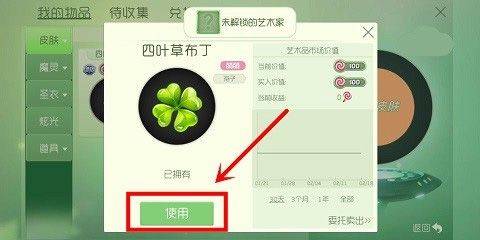球球大作战手游最新版 v19.6.9安卓版