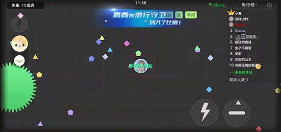 球球大作战手游最新版 v19.6.9安卓版