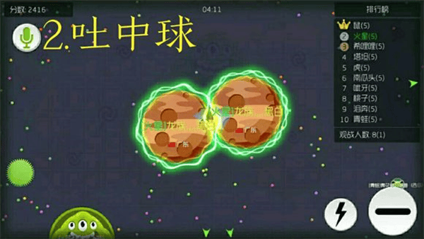 球球大作战手游最新版 v19.6.9安卓版