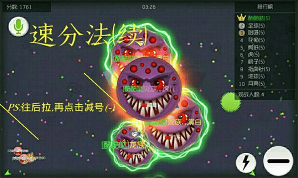 球球大作战手游最新版 v19.6.9安卓版