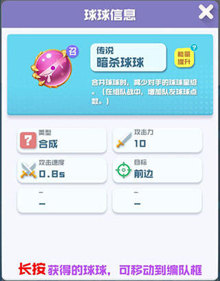 球球英雄九游版本 球球英雄九游版本