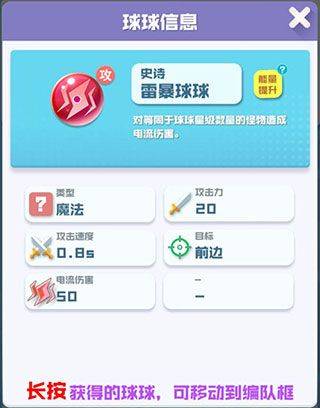 球球英雄九游版本 球球英雄九游版本